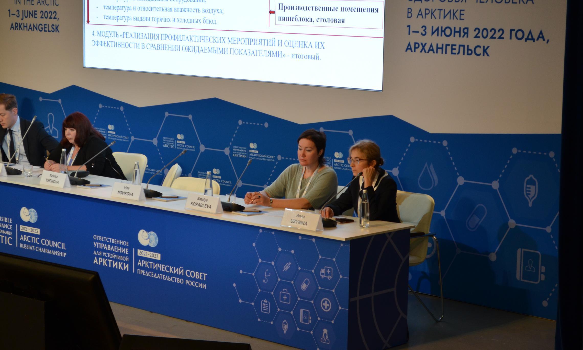 Участники конференции - Наталья Кораблёва и Анна Усынина.