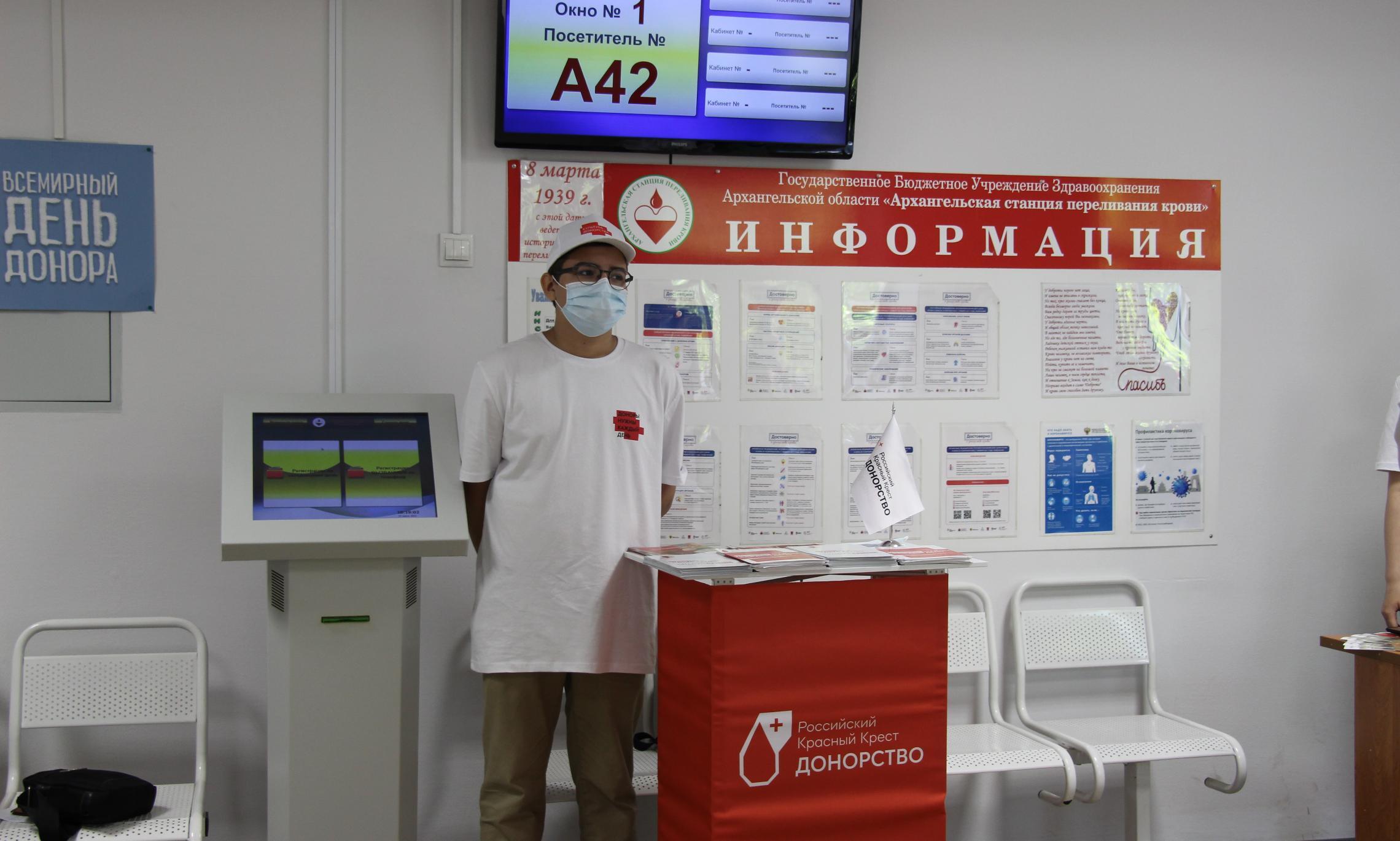 Первый этаж Архангельской станции переливания крови.